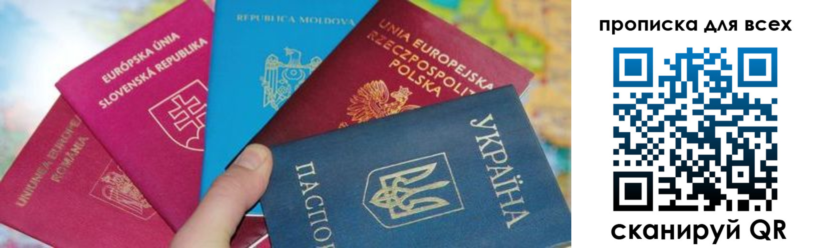 прописка для работы в Невьянске