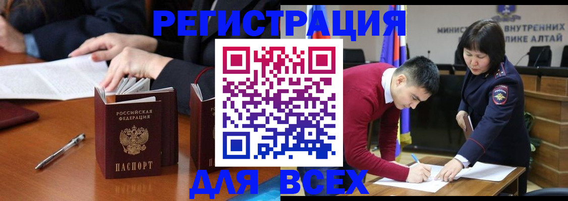 временная регистрация надежно в Невьянске