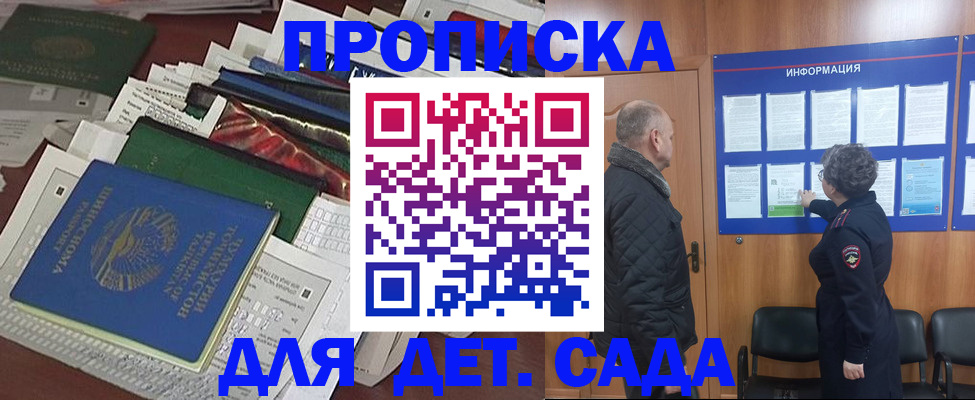 временная регистрация для всех в Невьянске