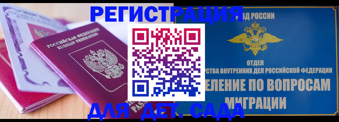 где прописаться в Невьянске